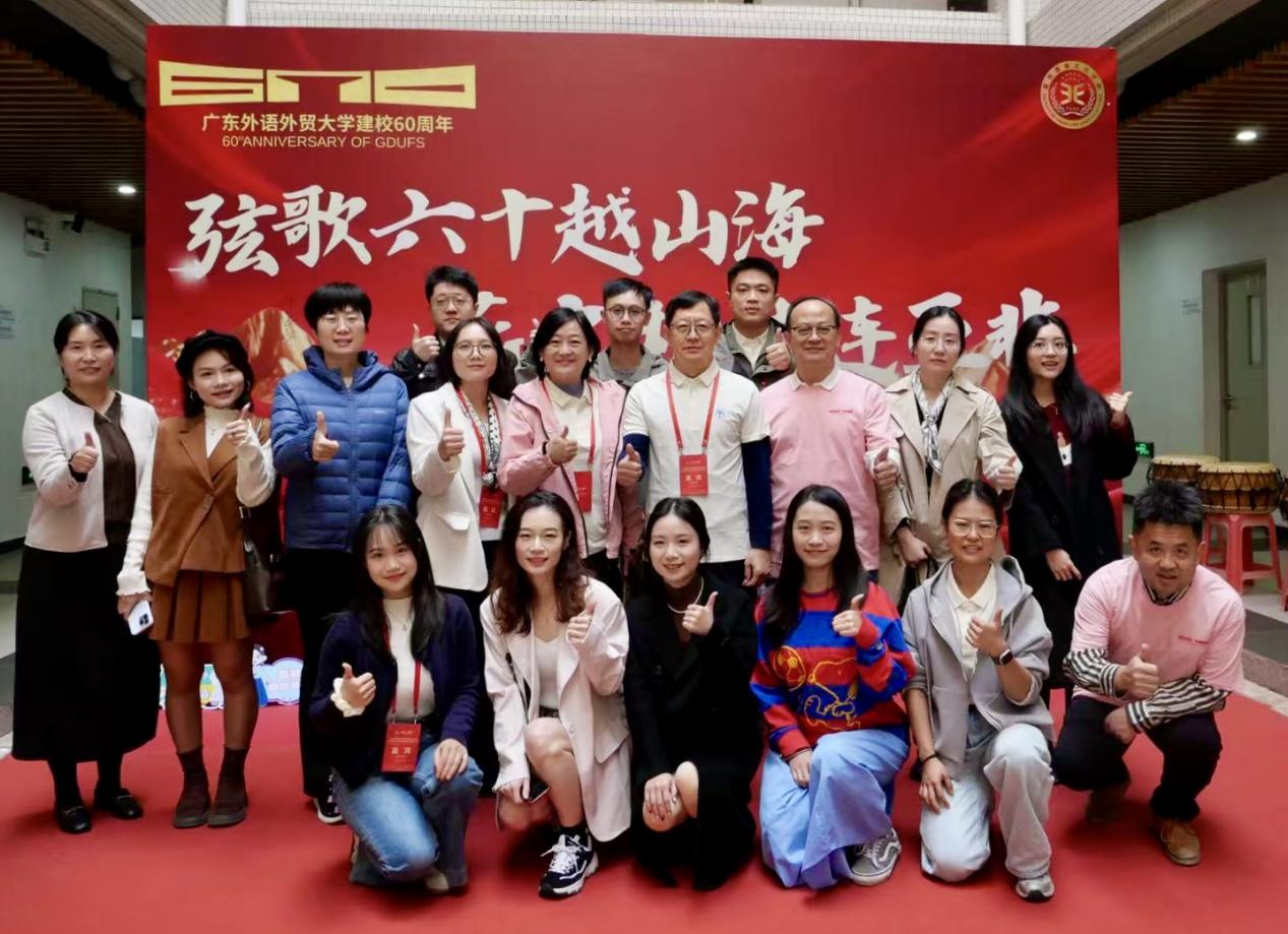 亚非语忆寻踪 | 广外六十华诞校友返校活动圆满举行